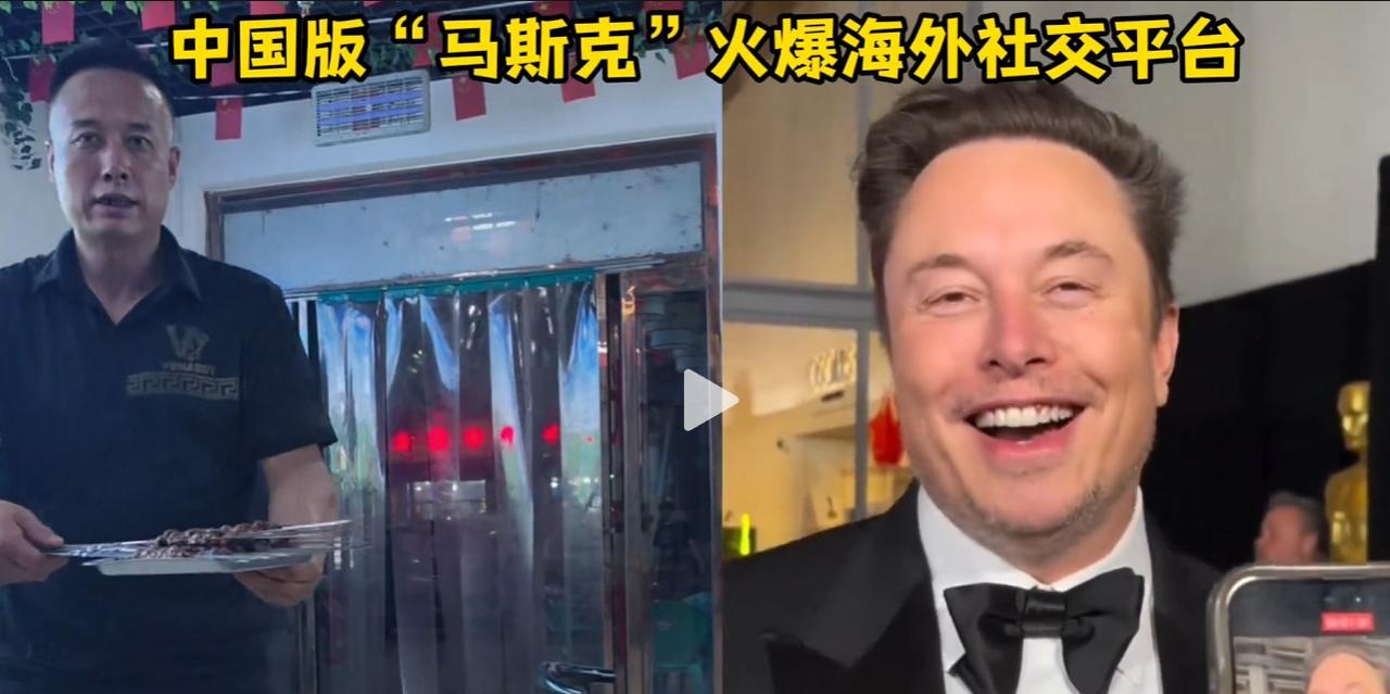 最近，中国陕西铜川一名烤肉串的小老板因为长得酷似马斯克爆火了！最神奇的是，不仅他