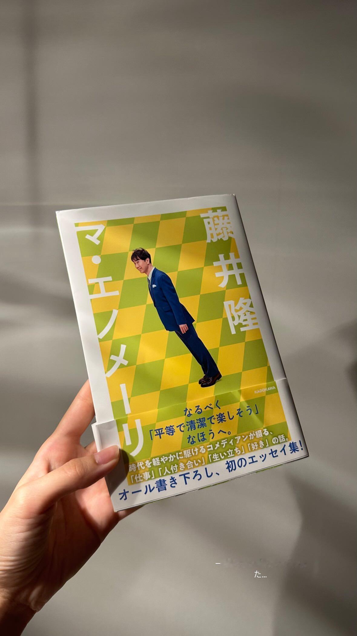 山下美月 ​​​