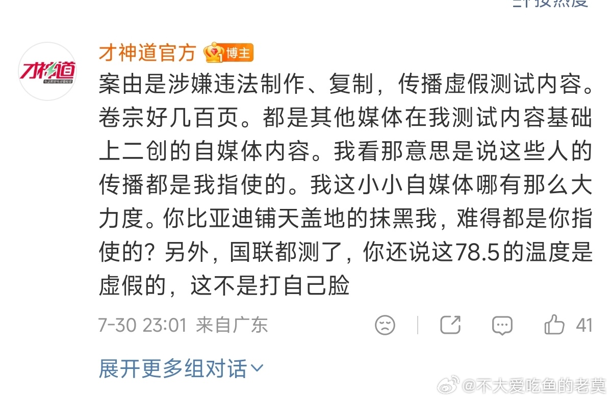 那你来说说暴击测试完温度后为什么第一时间就，你是出于什么考虑的？是不是一开始就有