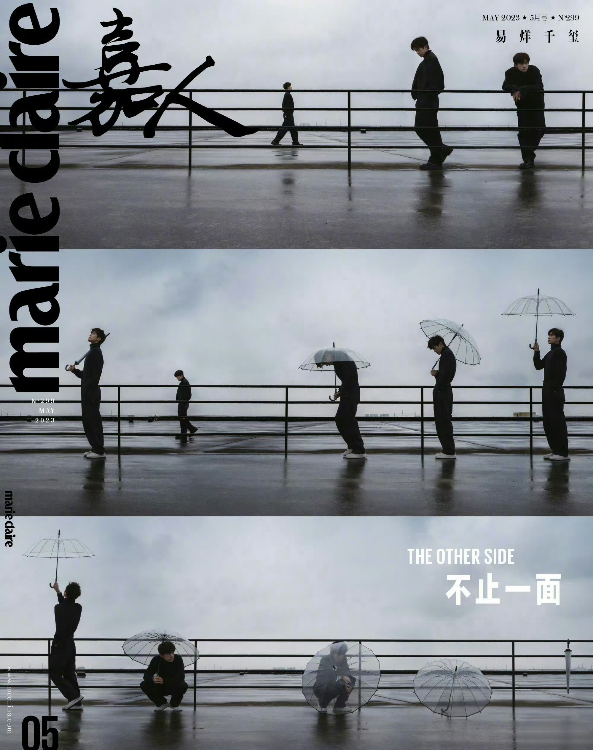 ☔️阴雨天，适合一起发呆。