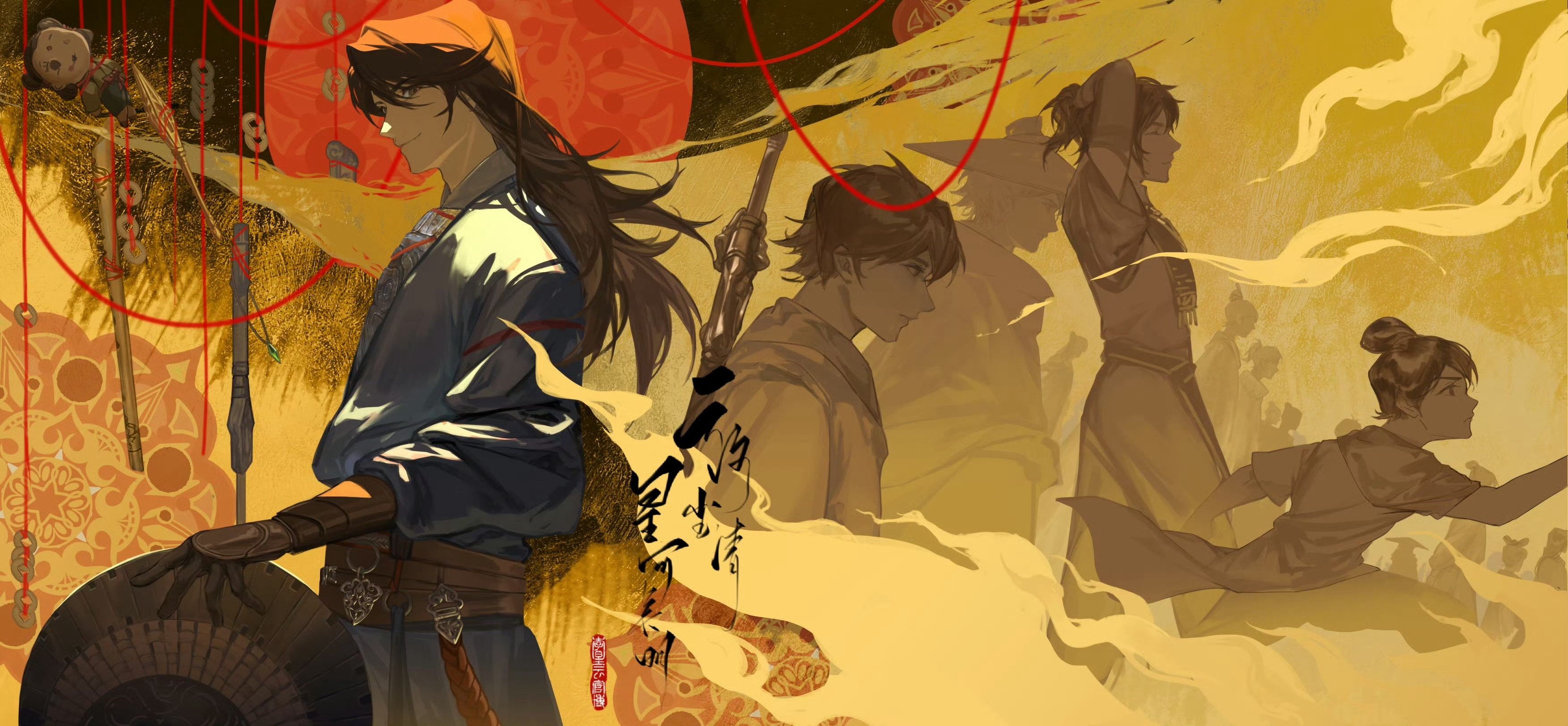 #画江湖之不良人[超话]#🌠#李星云# ☁️🌠#李星云3.2生日快乐# ☁️