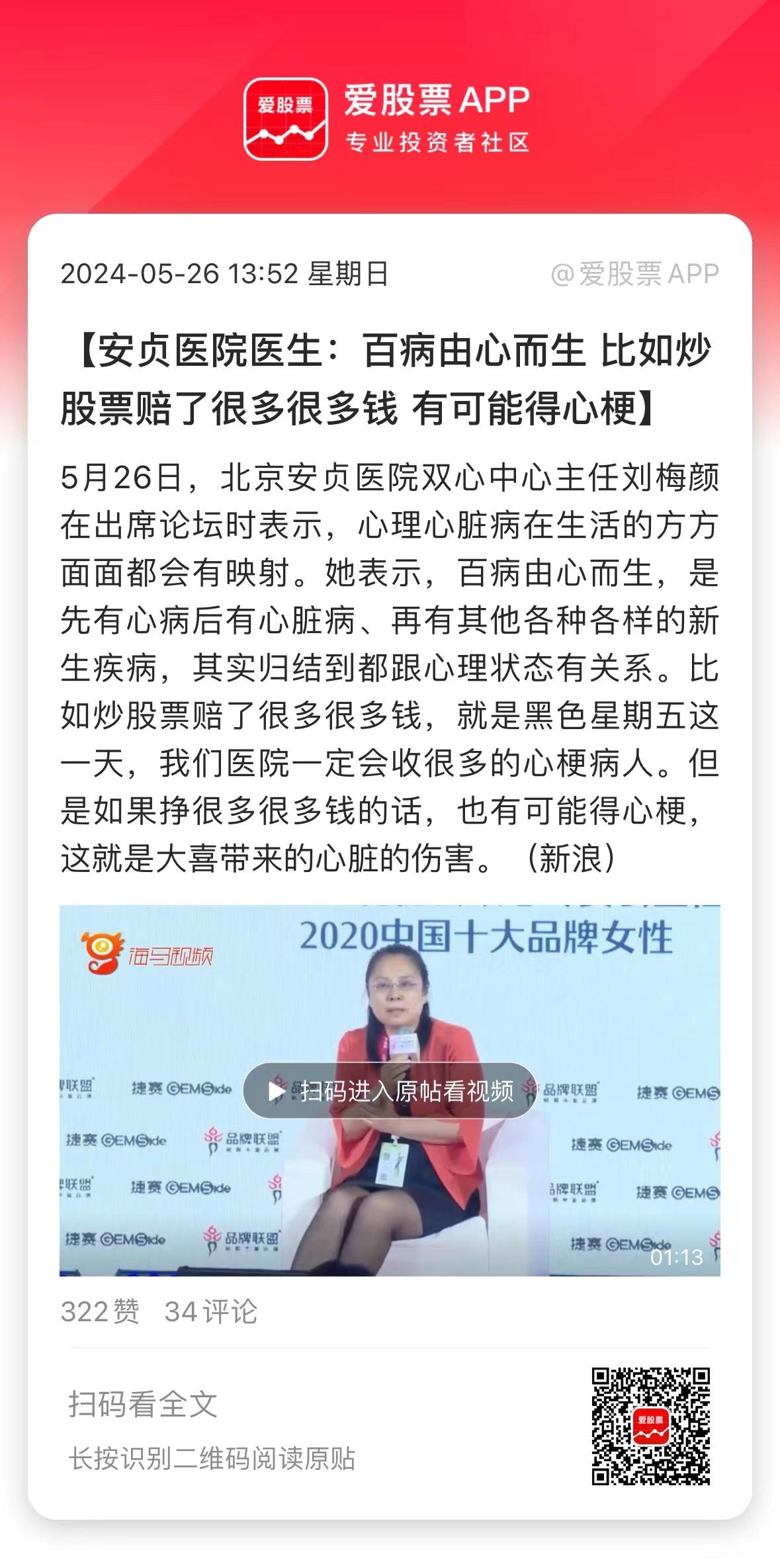 原来中国股民是这么危险的群体。何以解忧，唯有暴富啊！