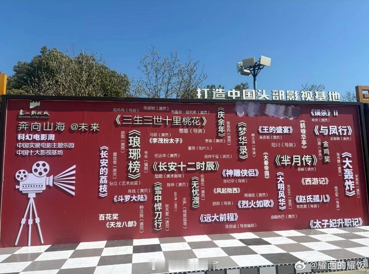 一眼就看到了大爆剧《无忧渡》 