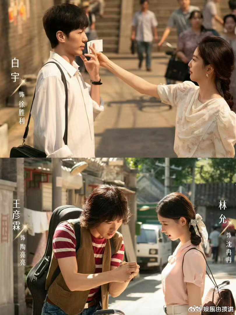 电视剧冬去春来今日开播冬去春来今日开播 冬去春来，是季节也是人生。看他们在时代浪