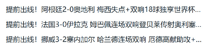 压力又给到C罗了 C罗：接 