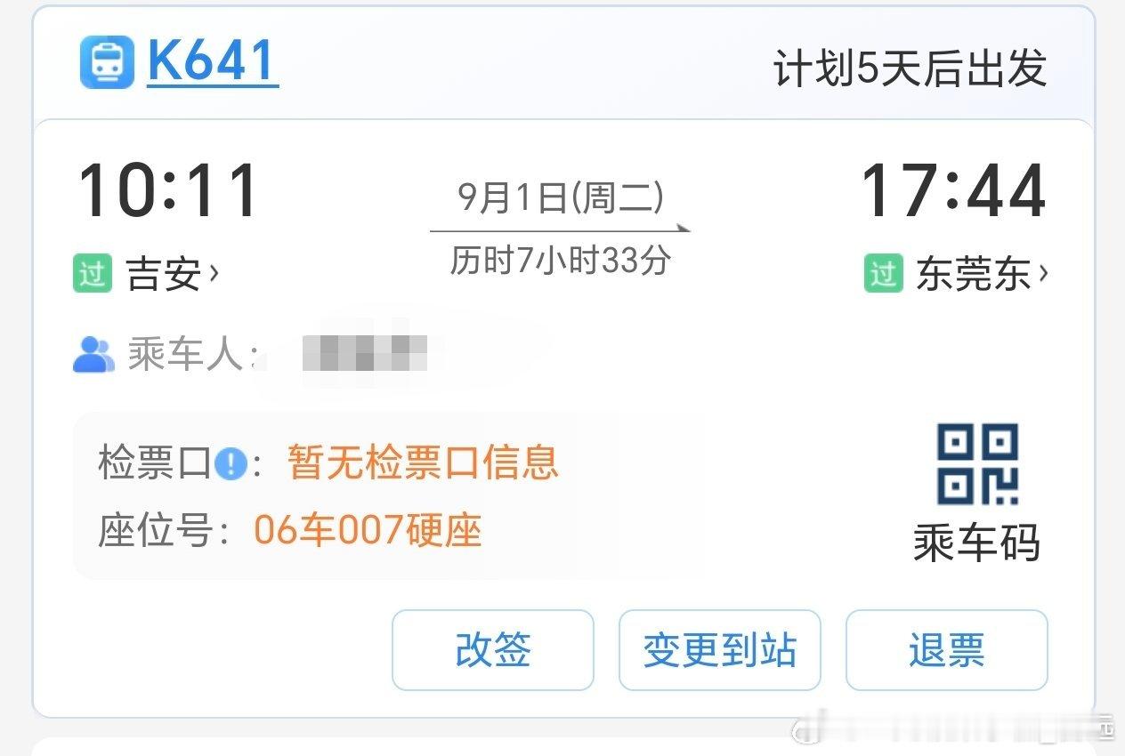 再过几天就要一个人出去外面找工作了[淡淡的] ​​​