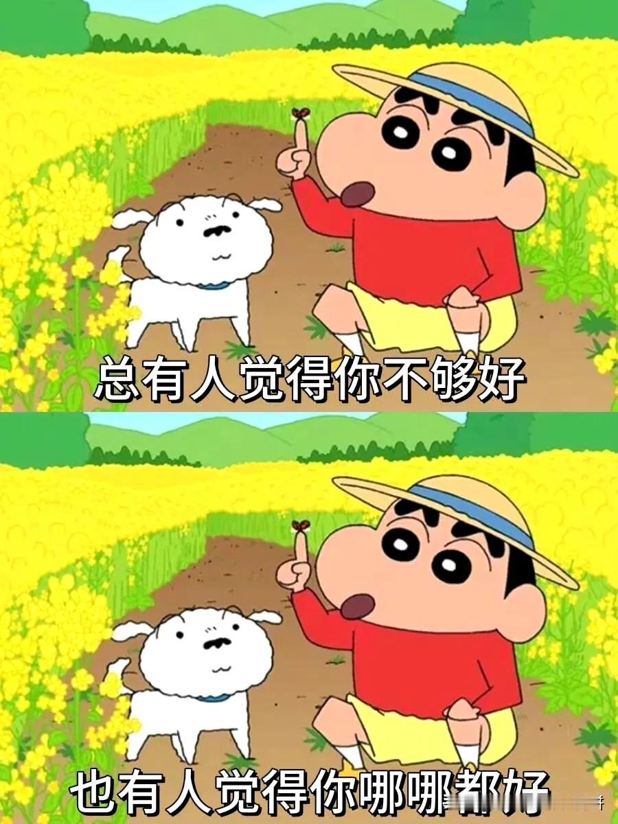 4岁的女儿每次出门回来都会给我带一朵花，只因为我在她一岁多的时候说过我喜欢花
