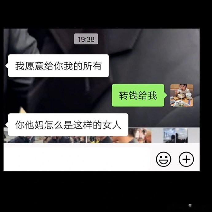 啊哈哈哈哈哈哈哈 ​​​