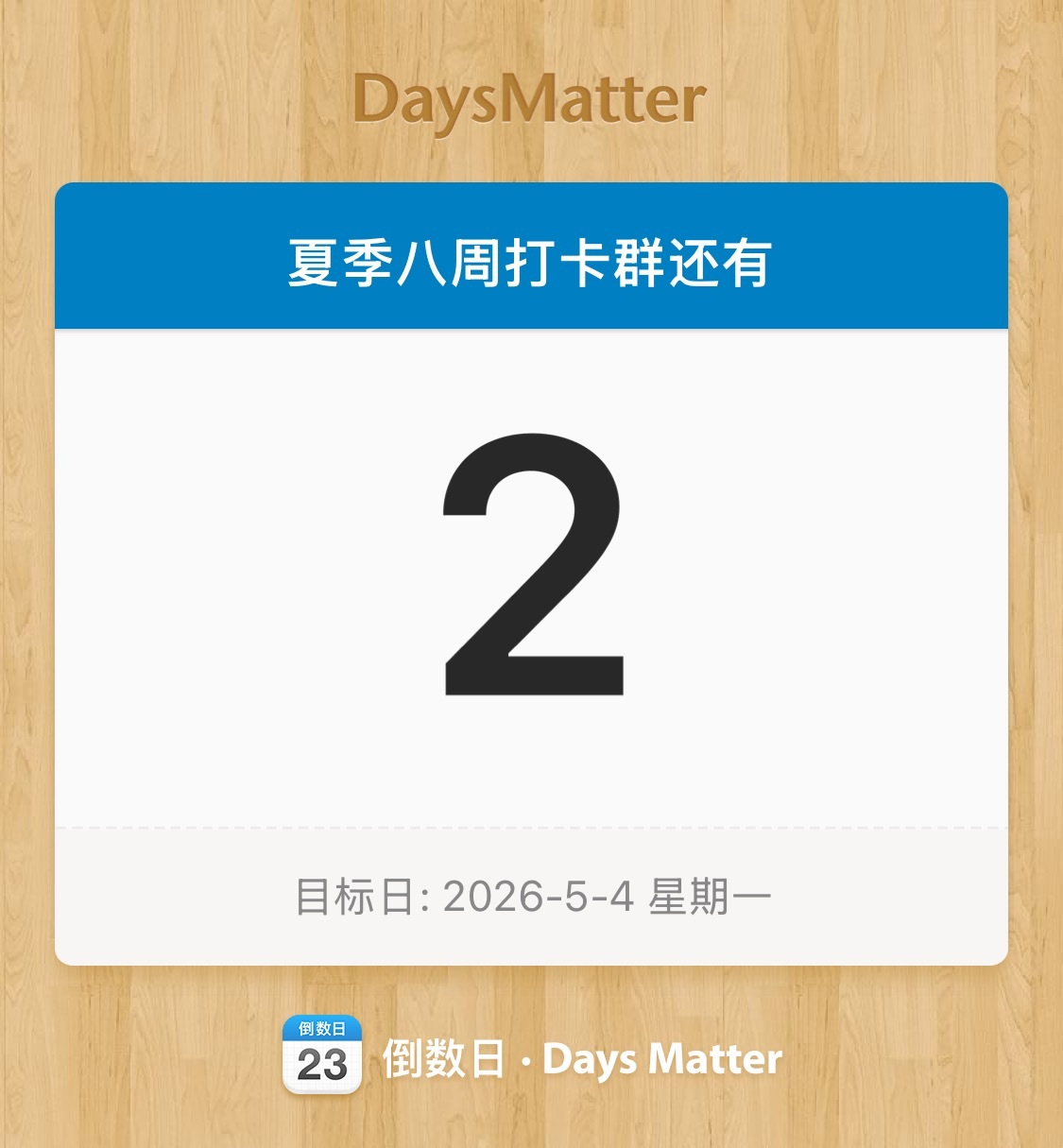 今天蕞后一天早🐦价~不接踩点报名详情🔎网页链接