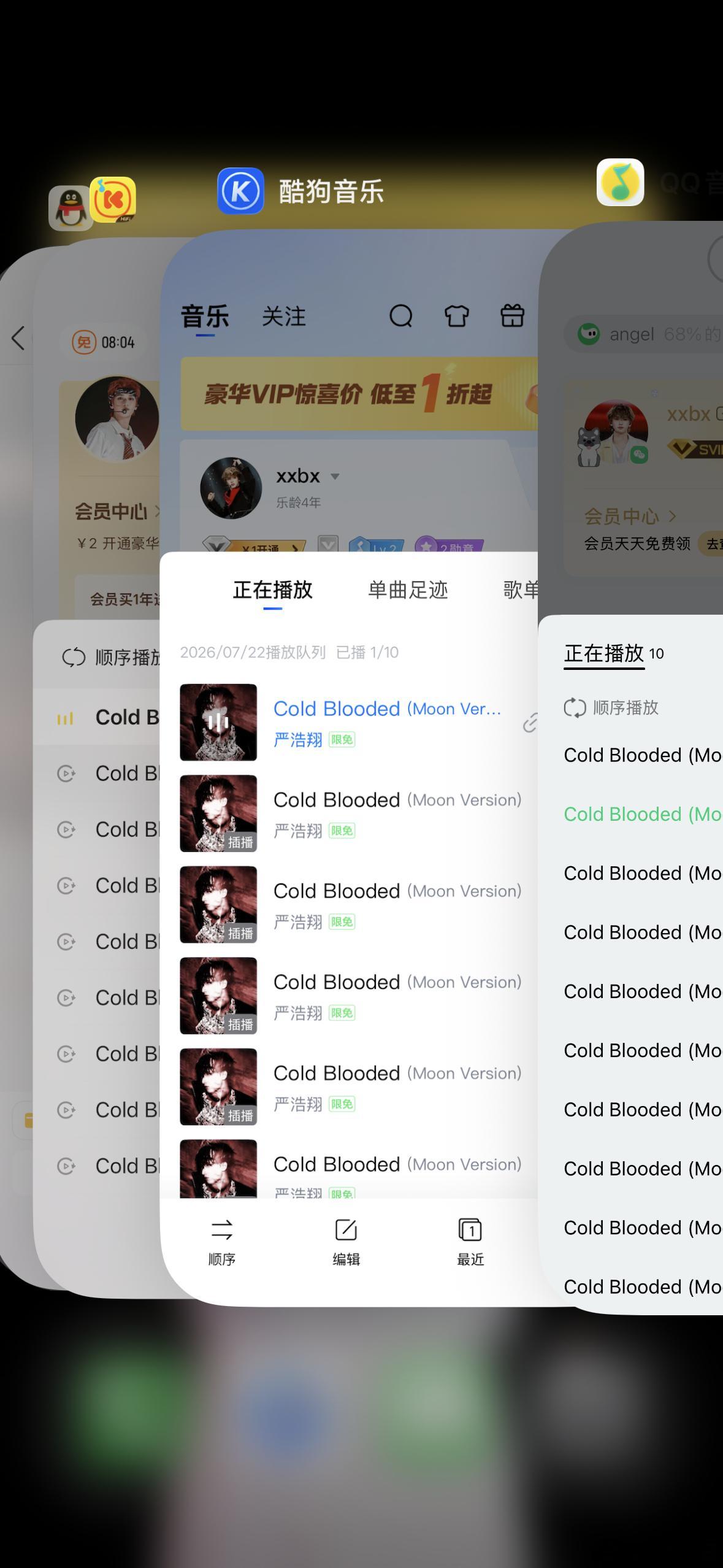 醒了，啵腾讯音乐由你榜 Cold BloodedCold Blooded-时代少