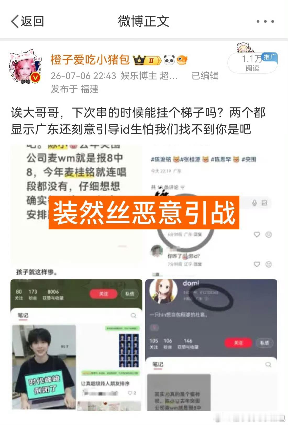 其实我现在很佩服汉尼拔这个群体，他们居然真的可以这么下碱这么无所不用其极这么卑劣