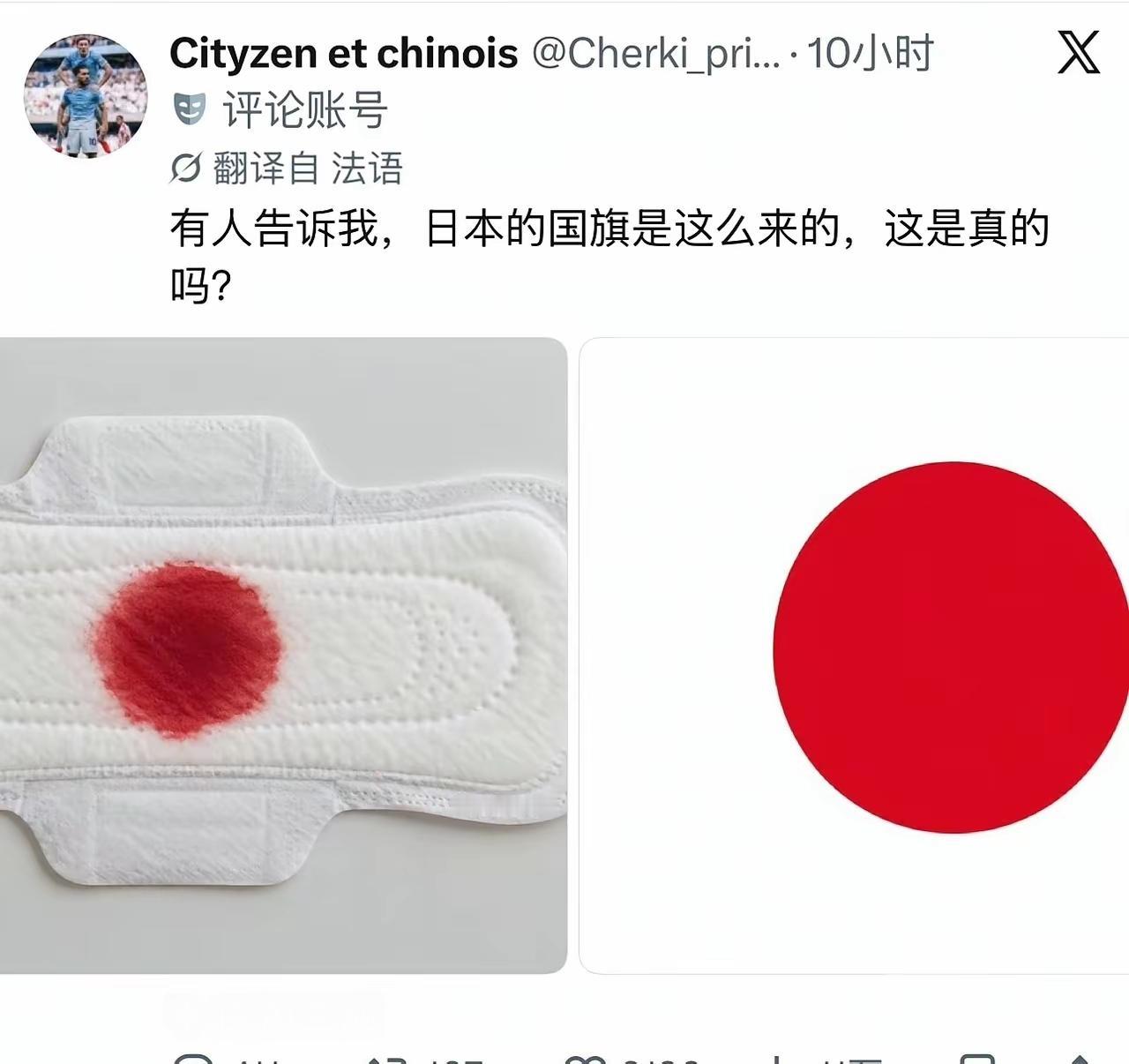 这位法国网友脑洞绝了——
这灵魂一问，
不过这个问题最有发言权的应该是日本人，还