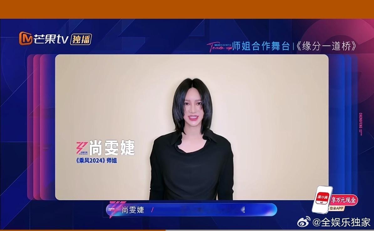 尚雯婕 尚雯婕的大师课有多细？气息、咬字、情绪全拆解，干货拉满，学到了！ 尚雯婕