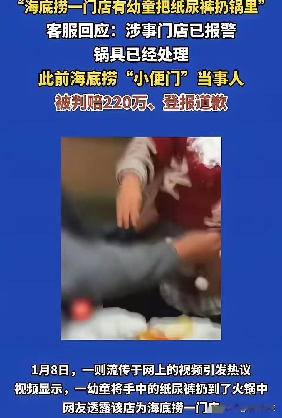 这幼童的家长会不会以孩子不懂事 ，太小为原因拒绝赔偿吧[捂脸]