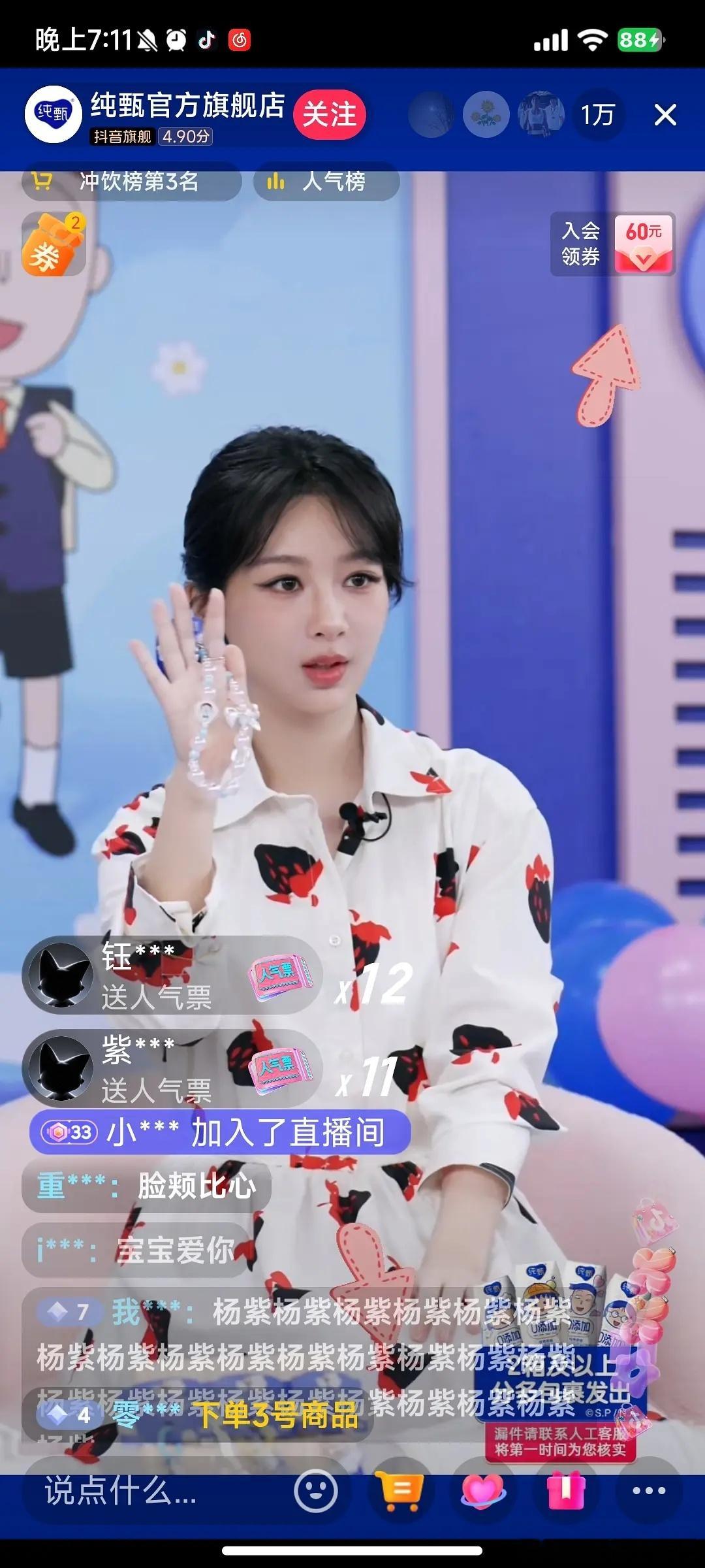 全世界的丑衣服都给杨紫穿了是吧😓 ​​​
