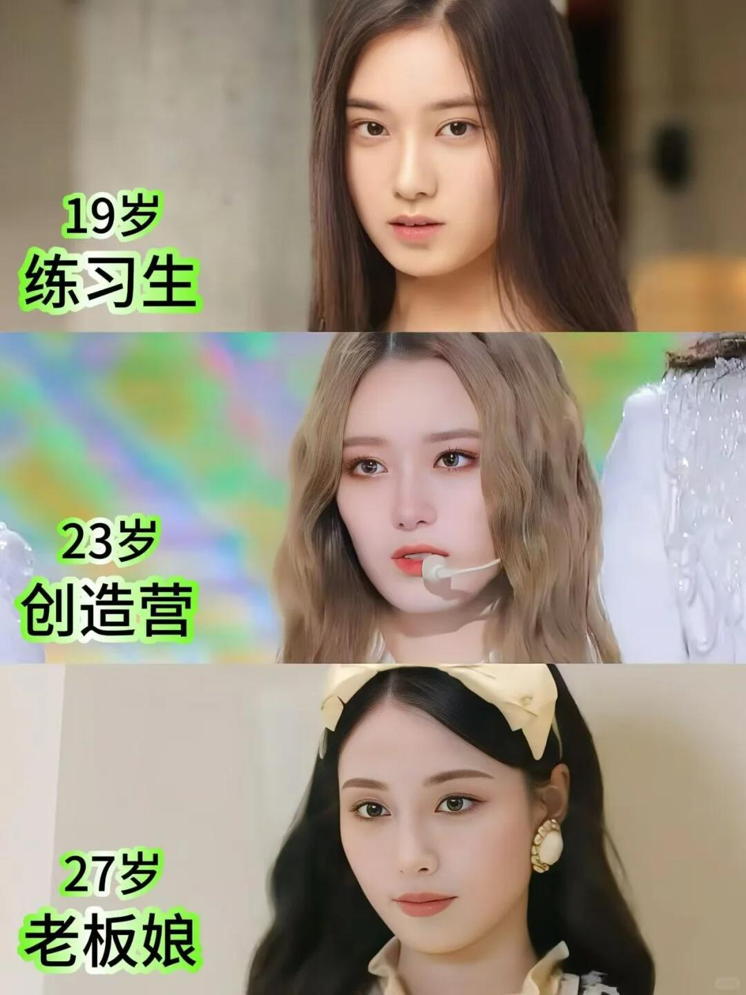 我趣…难怪能从打工妹翻身成顶流老板娘 ​​​