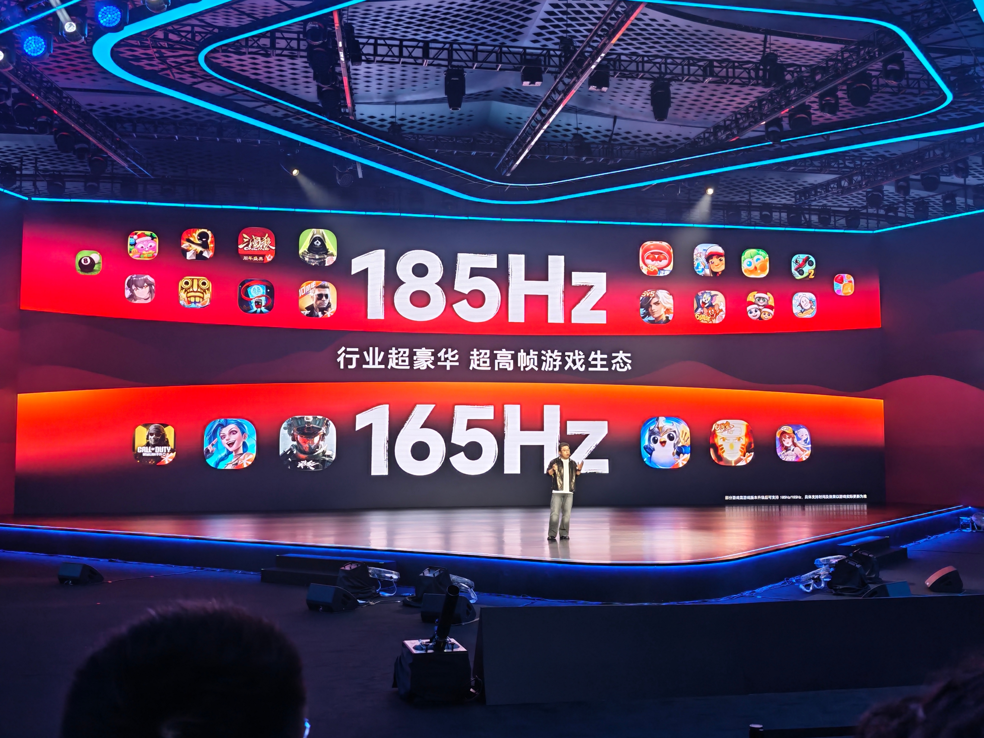 荣耀WIN系列185、165Hz游戏生态，荣耀MagicPad3 Pro也将适配