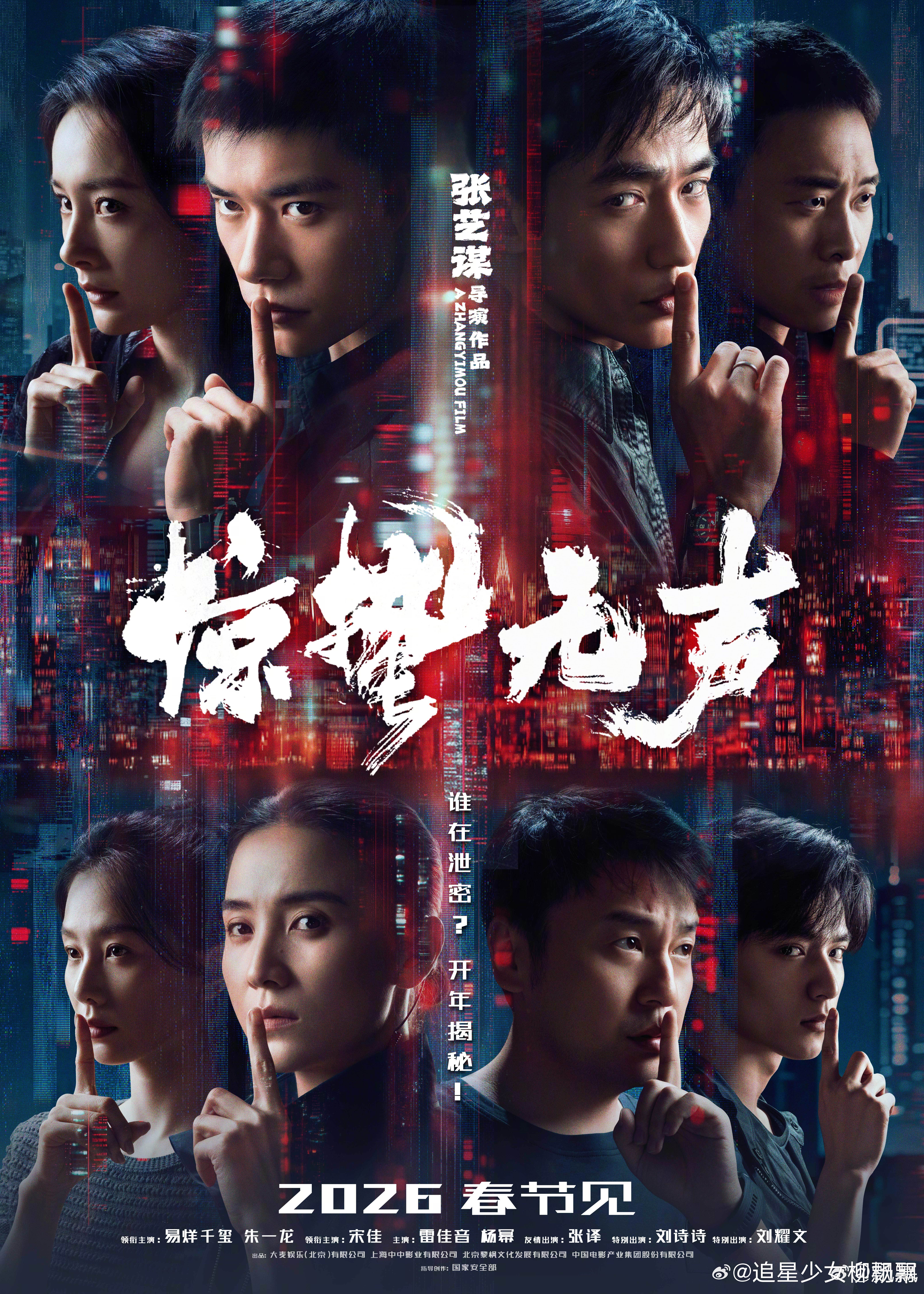 杨幂说我们春节见 “没有硝烟的战场，关乎每个人的安全！我们春节见。”期待杨幂白帆