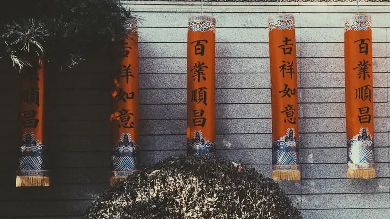 如何让自己越来越旺,越来越顺利? 想让自己越来越旺、越来越顺利，其实有不少诀窍。