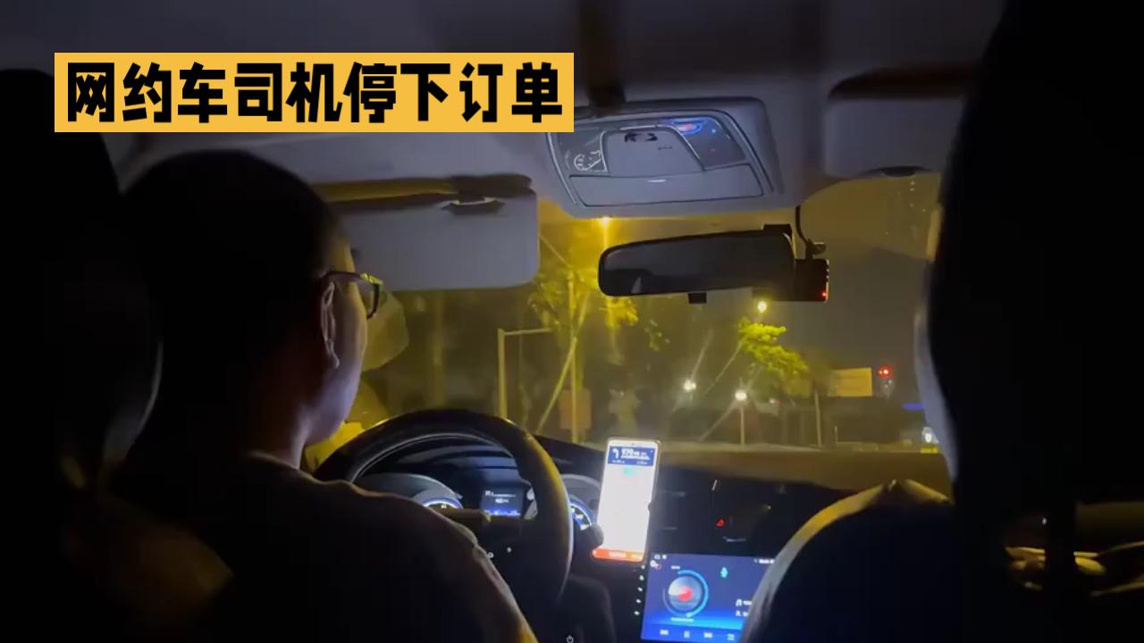深夜环岛路生死守候！网约车司机放弃订单，救下轻生女子厦门网约车司机 凡人见义勇为