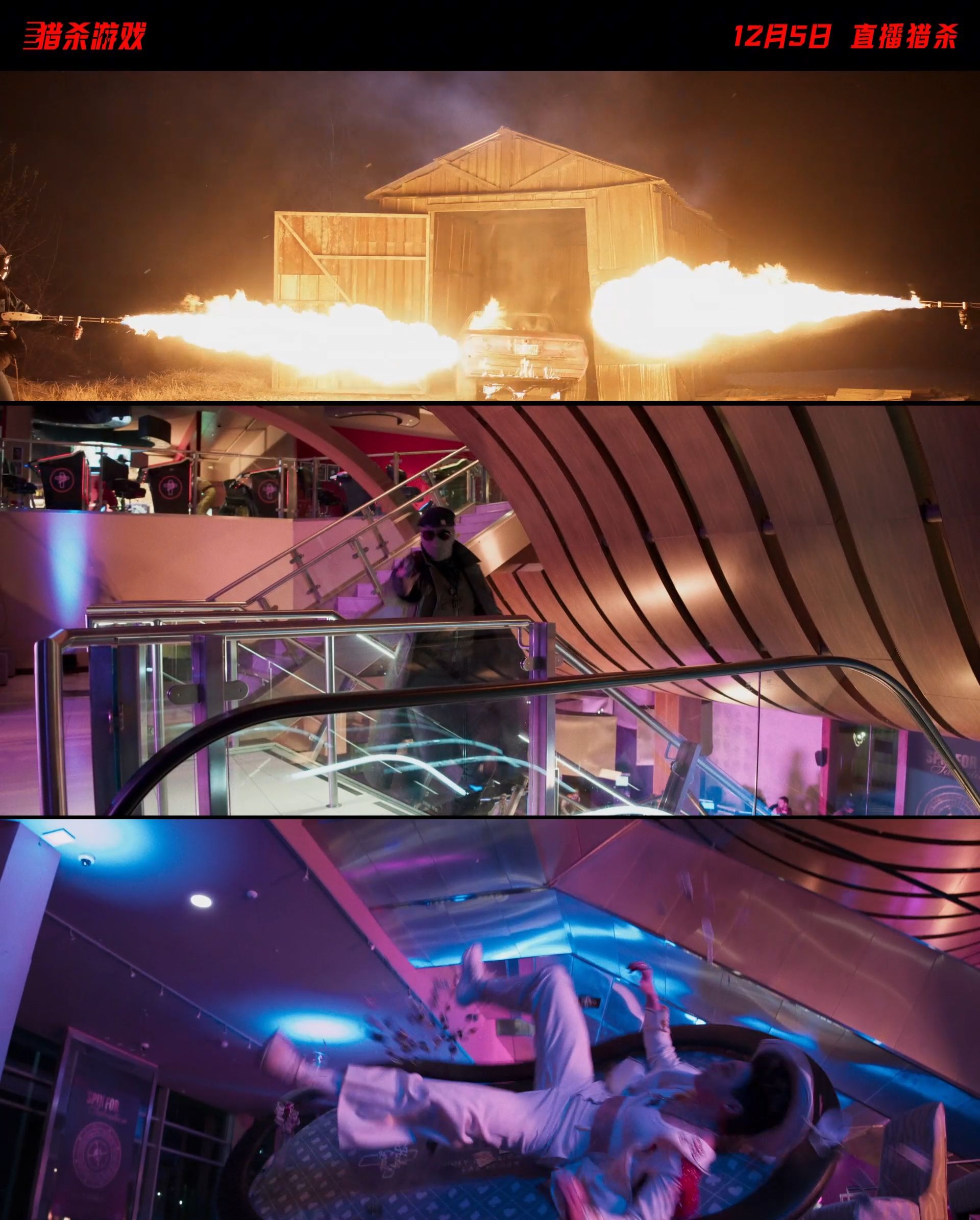 猎杀游戏定档 猎杀游戏定档12.5埃德加赖特带来血腥版跑男，未来世界电视直播死亡