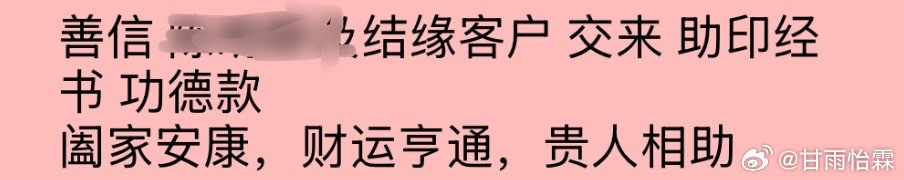 六月十五大吉 