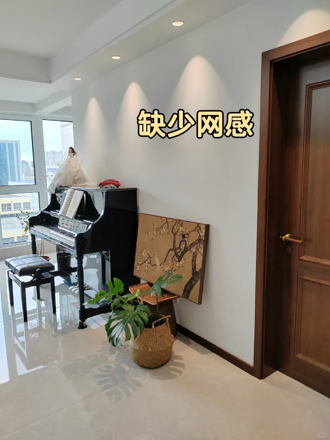 感觉少了点意思