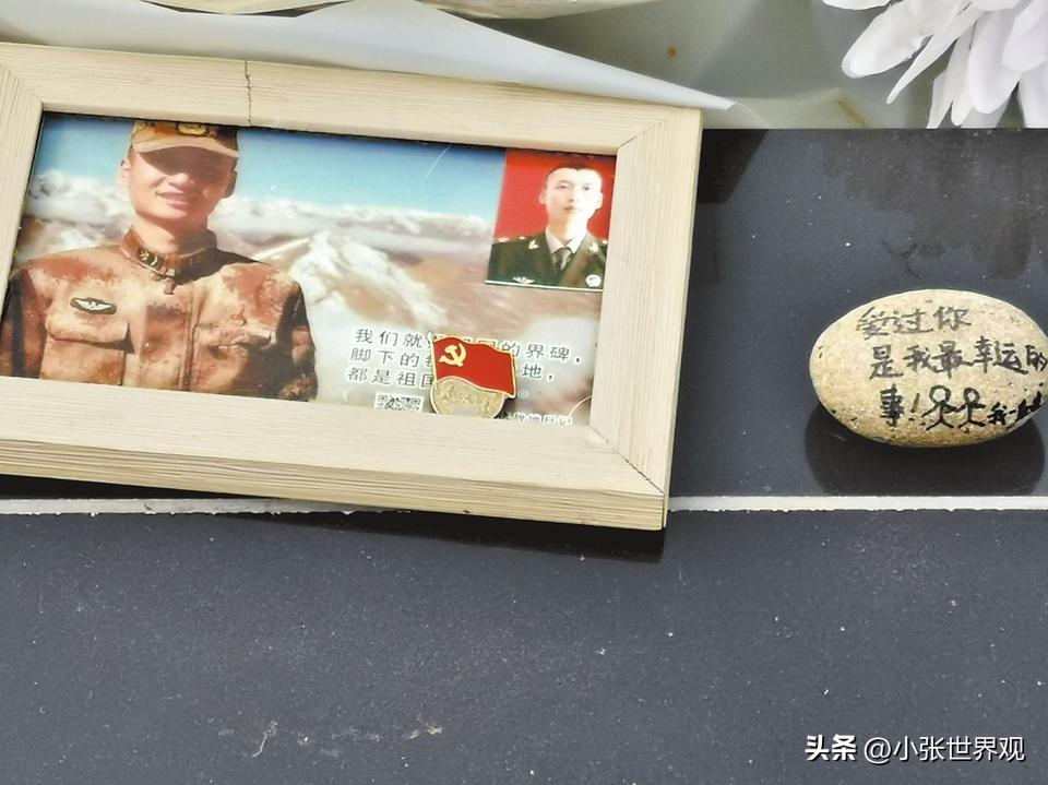2020年，24岁的儿子不幸牺牲，母亲在整理他的遗物时，发现了一位女孩的照片，她