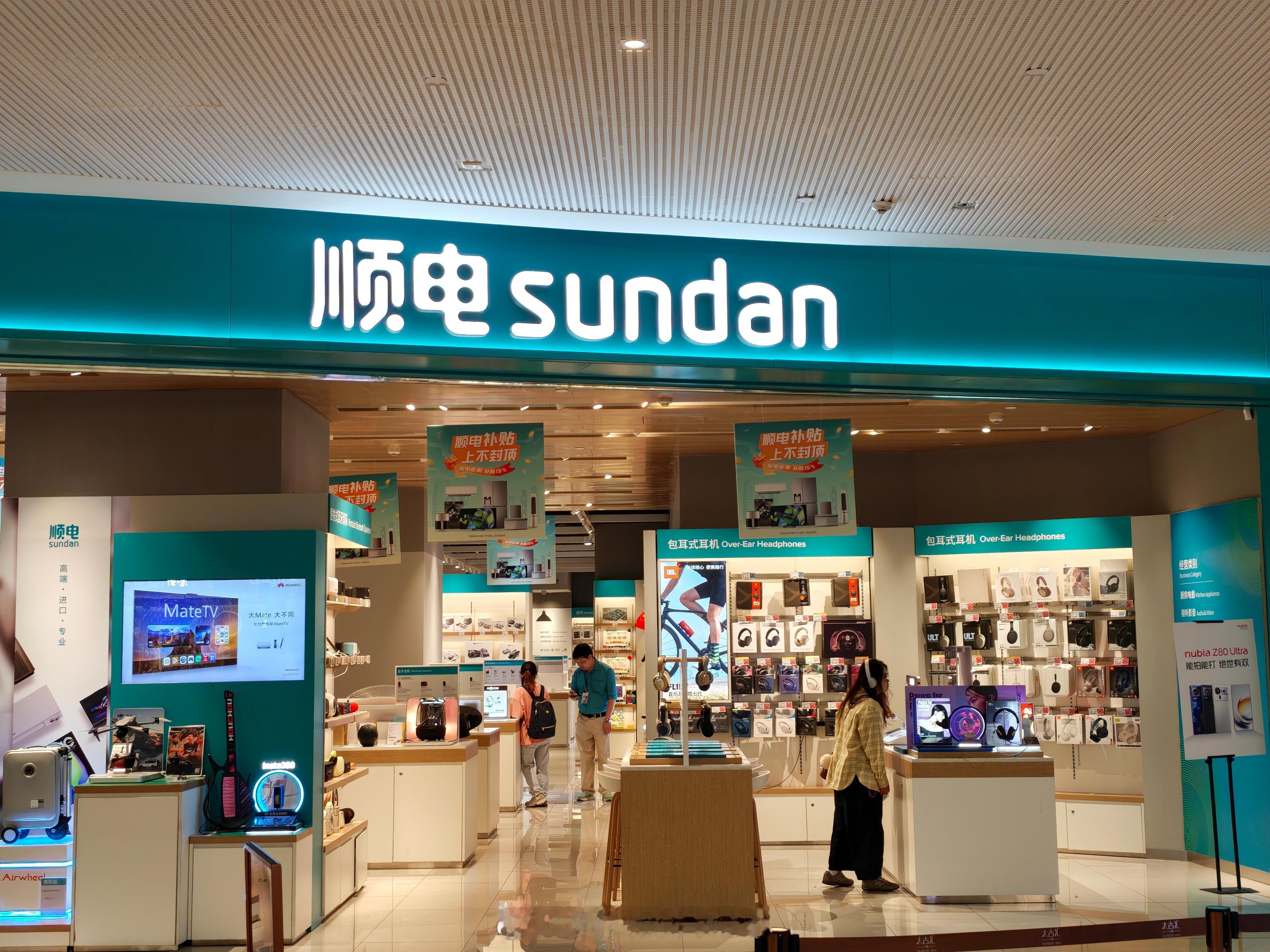 逛商场，看到了CUKTECH酷态科  。[哆啦A梦吃惊][哆啦A梦吃惊]现在线下