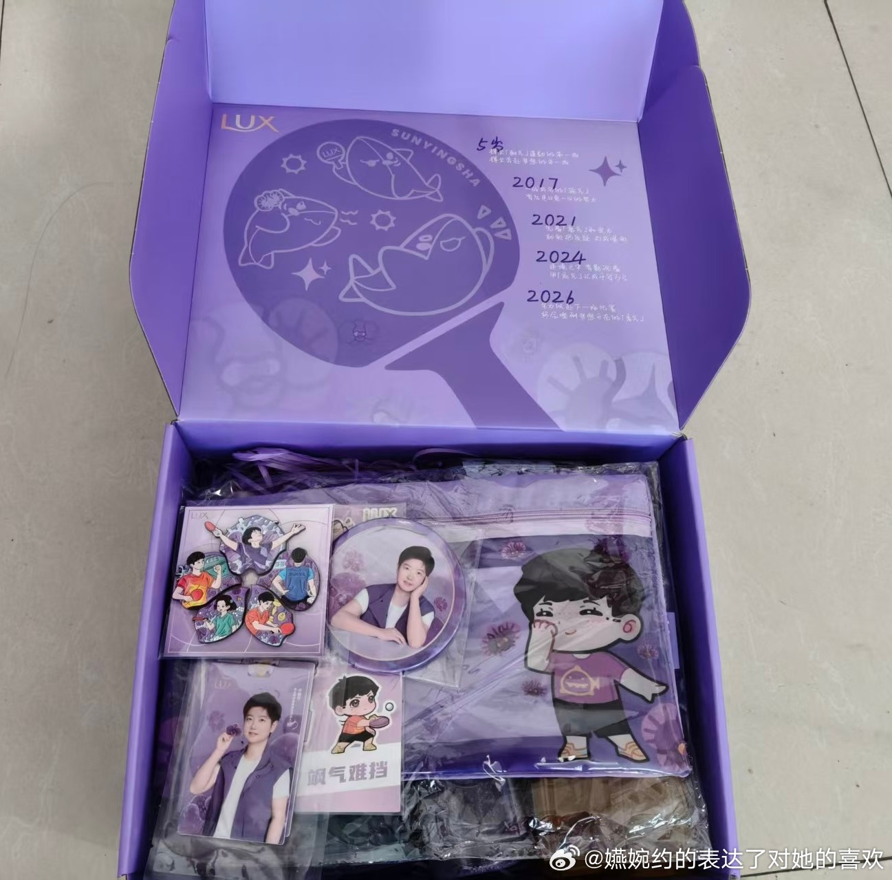 力士孙颖莎 实力真香飒气难挡收到了，力士对孙颖莎好用心吖 