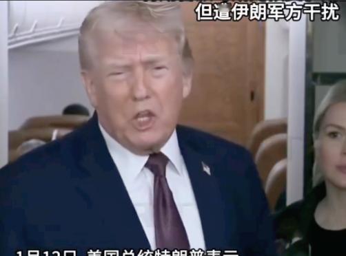 马斯克这次算是栽了，伊朗这边一断网防外部干涉，那边特朗普就急着派马斯克的星链当“