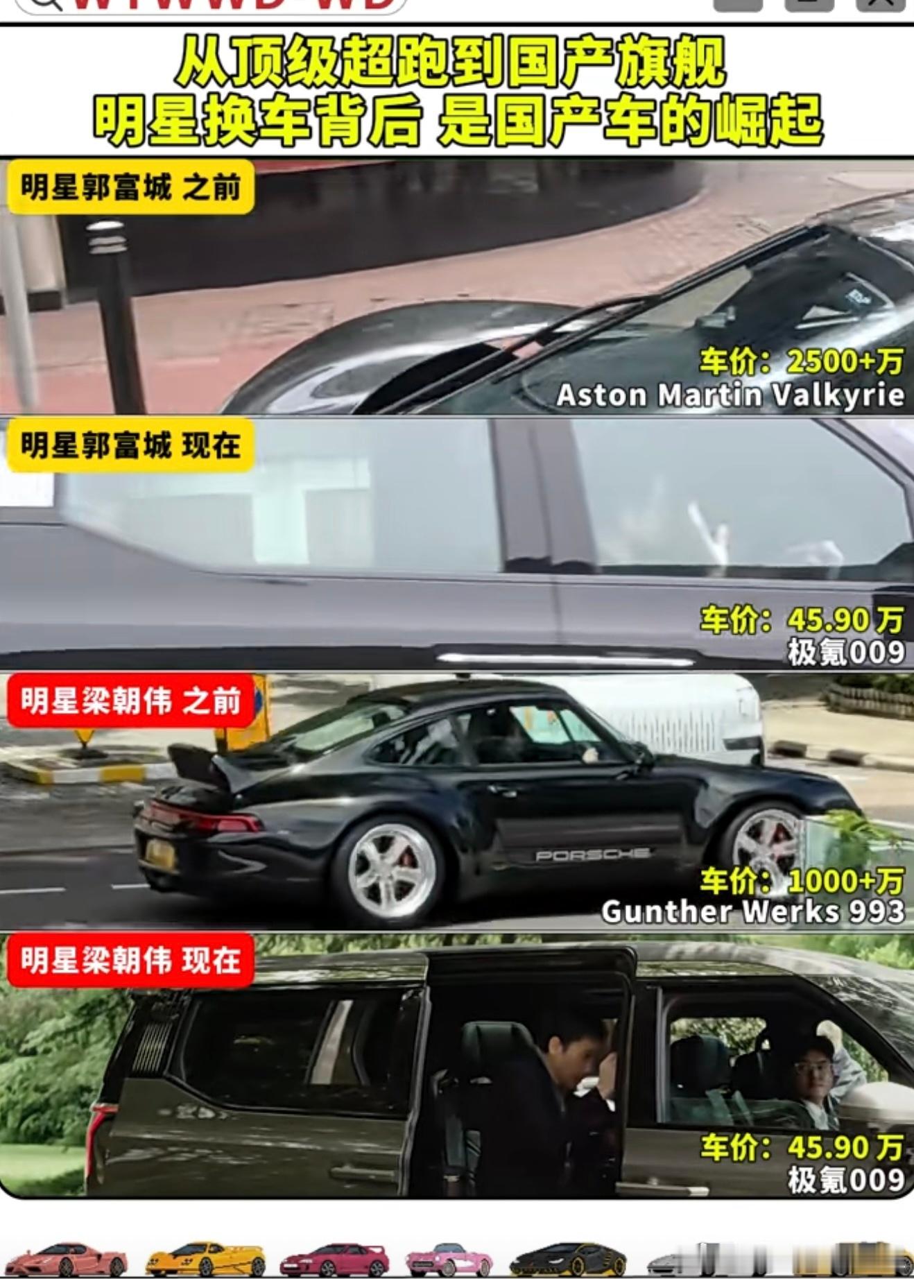 品牌真的意识不到这种营销很low很蠢吗，一个是跑车，而且是存量很非常少的跑车，一