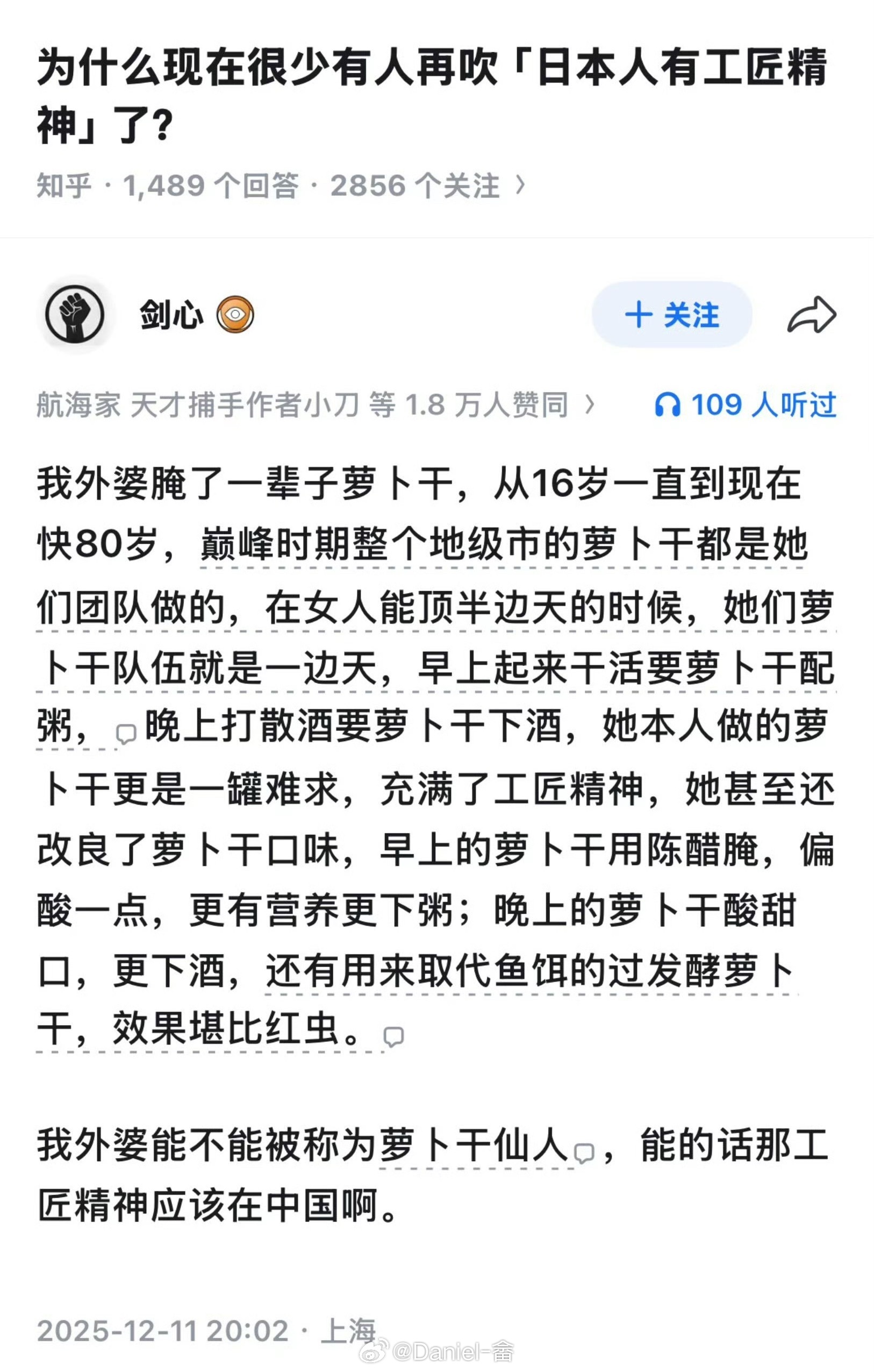 最有印象60年陈年老油炸鸡仙人 