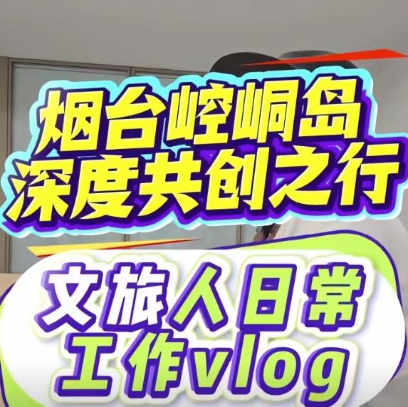 对于崆峒胜境，我还是建议不用请太多所谓文旅专业人士来提意见建议，有的时候最好的专