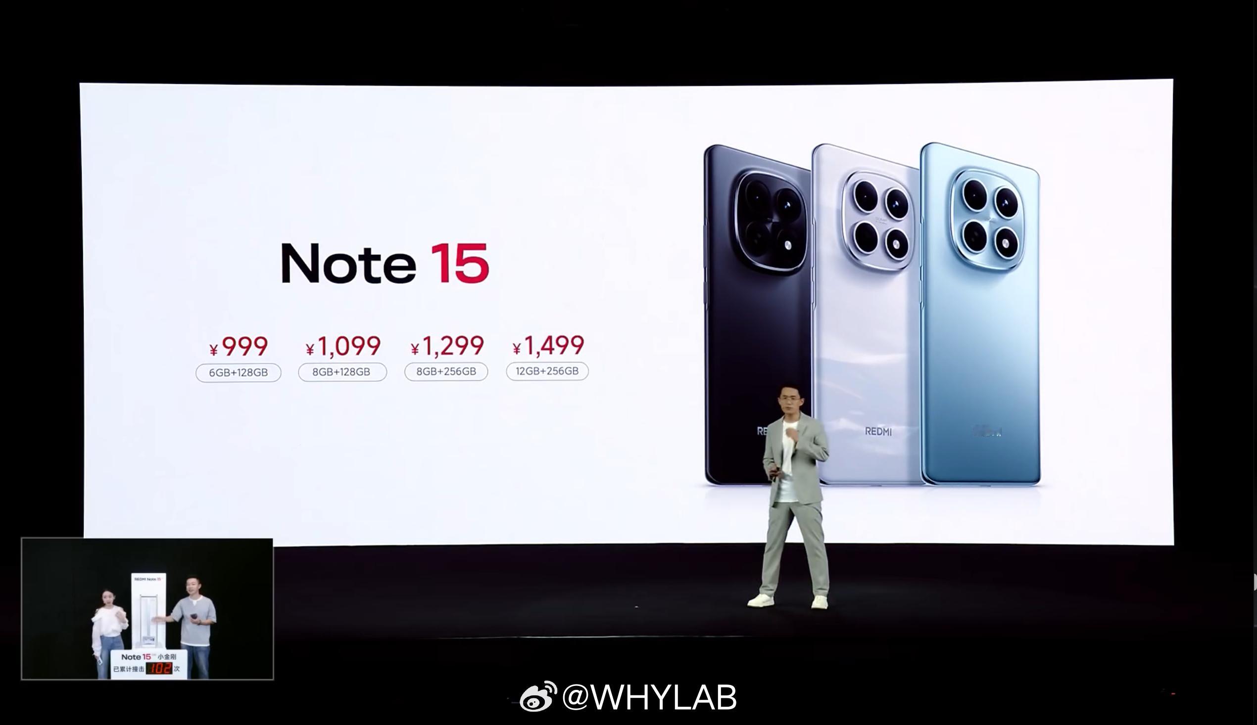 REDMI Note 15 发布，6+128GB 售价 999 元、8+128G