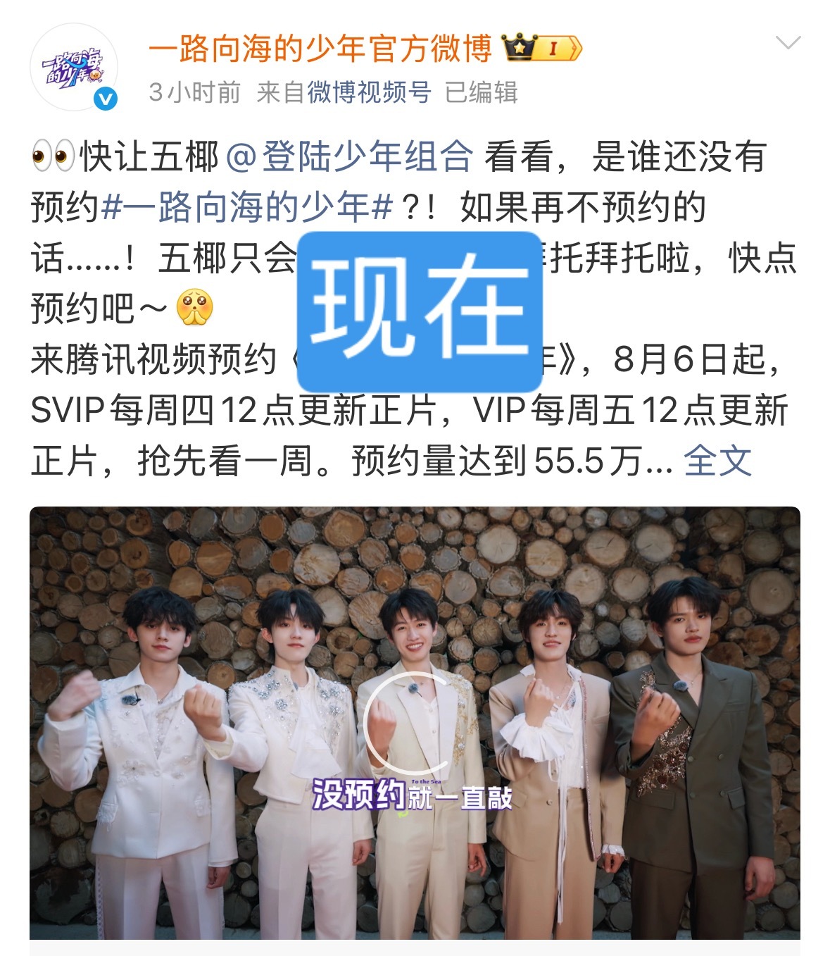 还以为你们多硬气呢怎么又滑跪改封面了呀老老实实认准【朱志鑫唯一C位】没有下次了