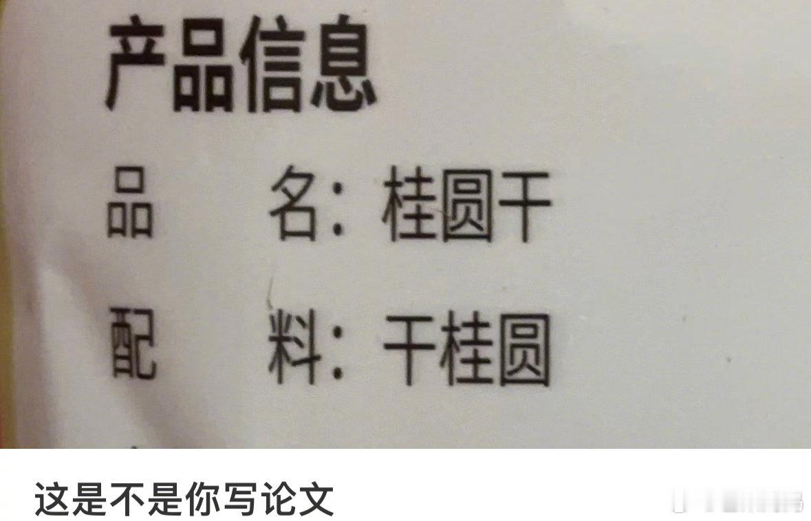 大学生写论文现状：查资料时仿佛大海捞针，确定选题时纠结万分，撰写过程中绞尽脑汁，