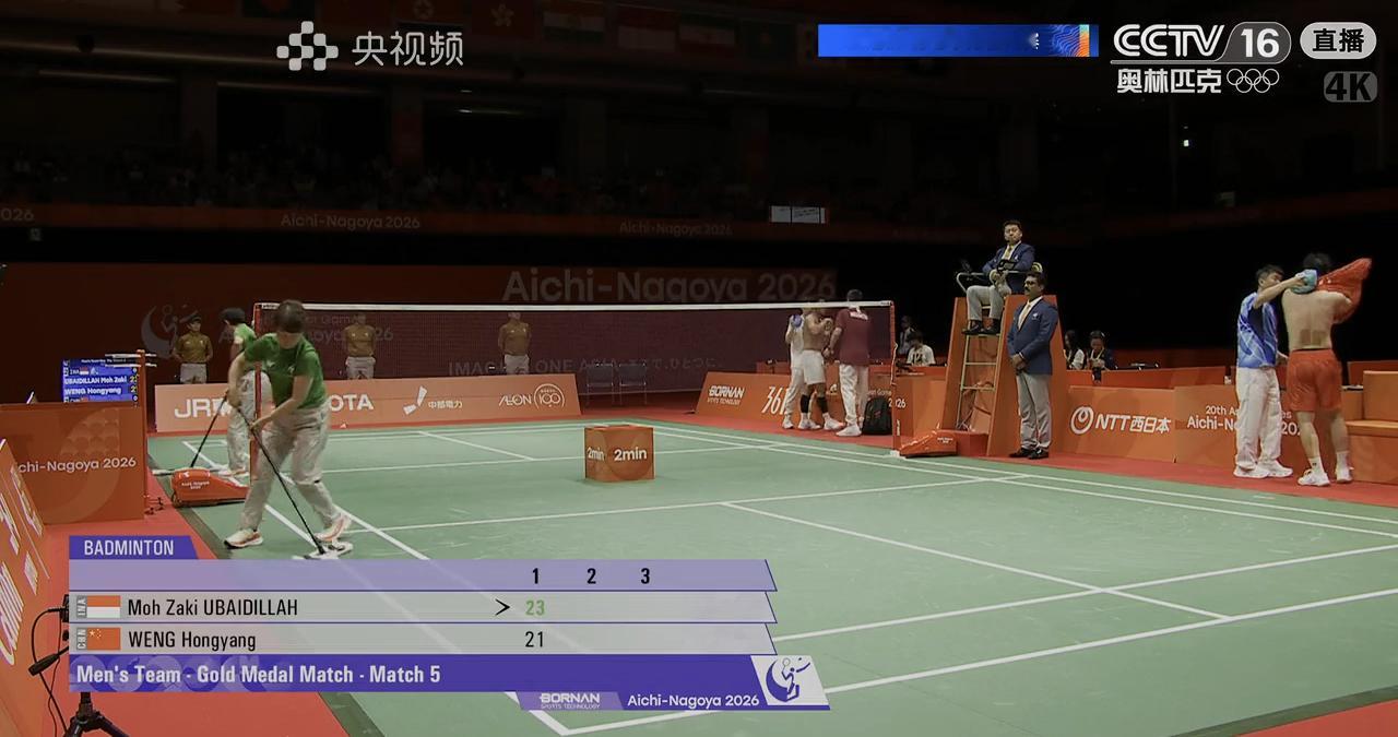 怎么会这样[泪奔]不是2-0的吗！下局先努努21分 ​​​