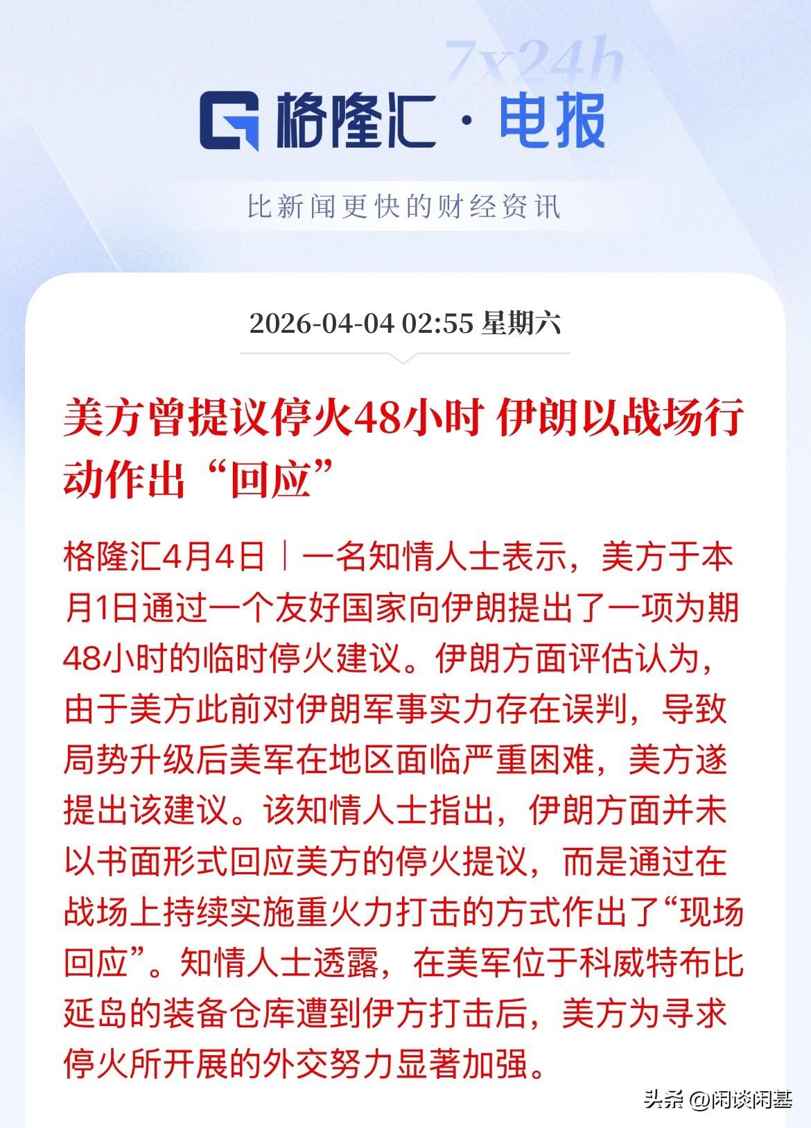 都给套路怕了，都知道是套路，伊怎么会相信，双方都缺乏安全感，唯有用武力直接简单粗