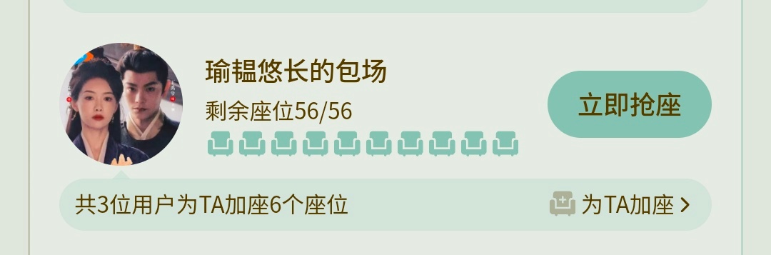 还没播都有cpf了[吃惊] ​​​