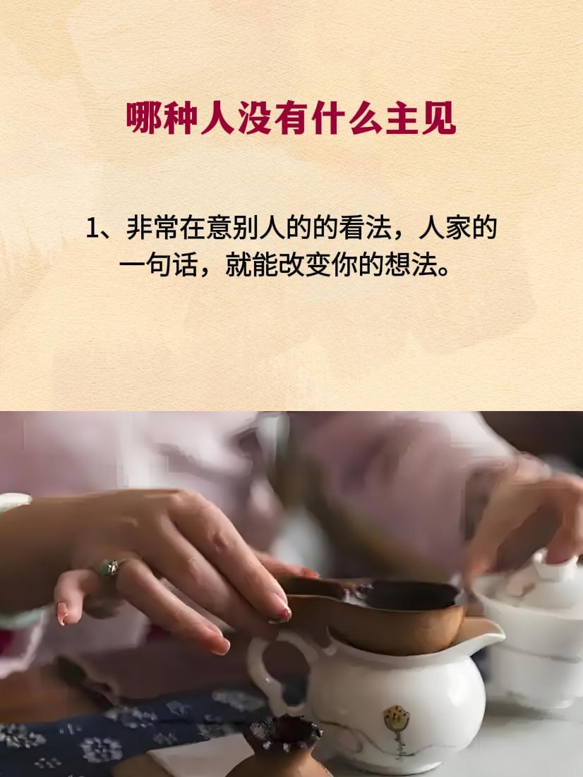 为人处世 处事智慧 智慧人生