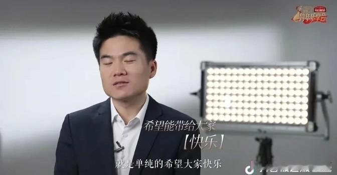 这事儿真是挺让人惊讶的。“与辉同行”举办的跨年晚会，据说把其他电视台的跨年节目都