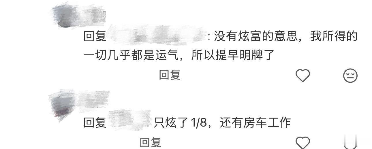 这是在干什么11388 
