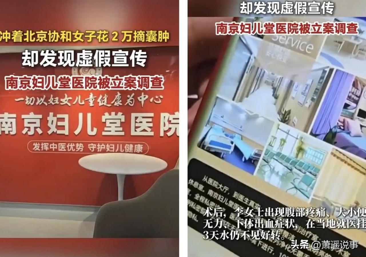 离了个大谱，百度当年搜索引擎风波本以为会让莆田系私立医院无处可去，没曾想人家只是