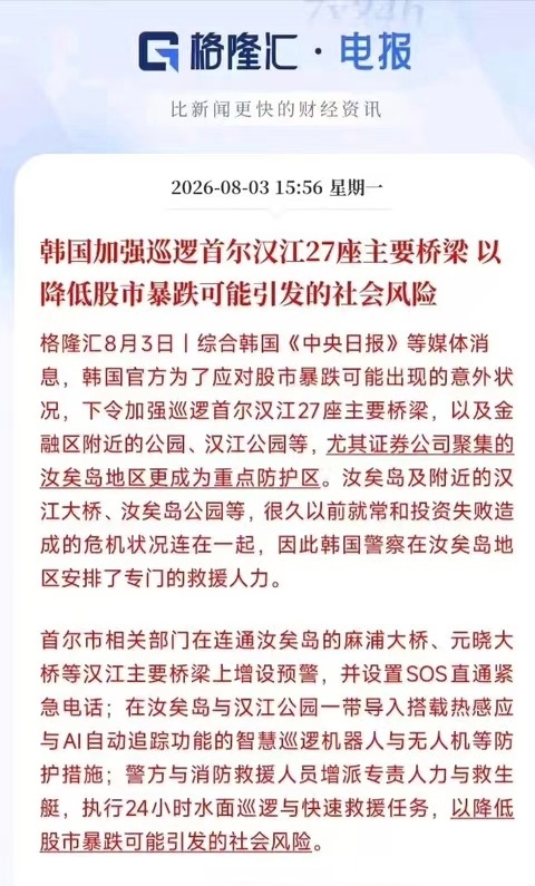 黄金时代的韩国人怎么那么喜欢自由落体运动啊迷惑行为大赏