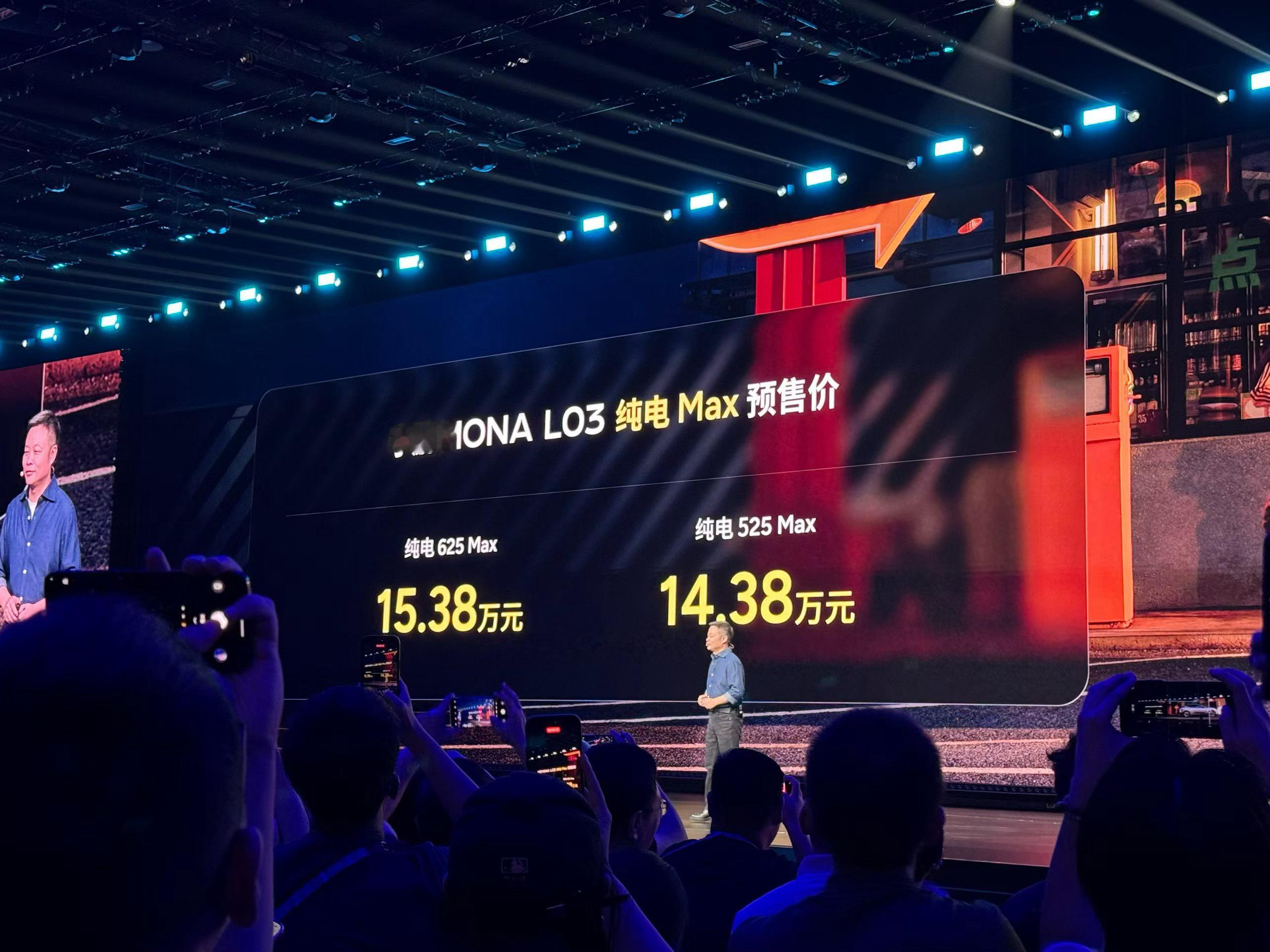 小鹏MONAL03价格年轻人第一台轿跑SUV，L03这价格太香了吧 