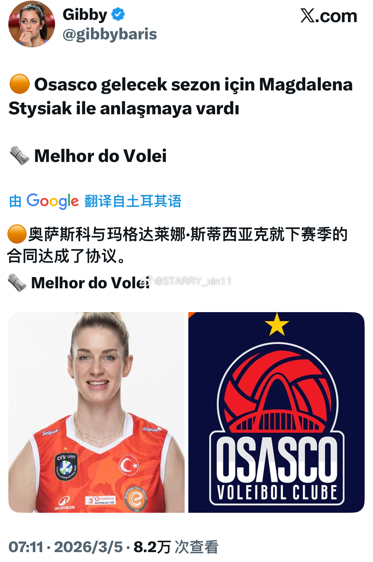 我以为会来我沪