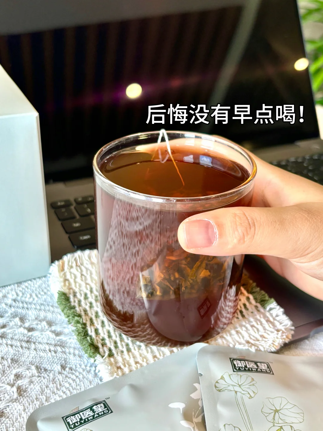不服不行！冬瓜荷叶水是真有用‼️