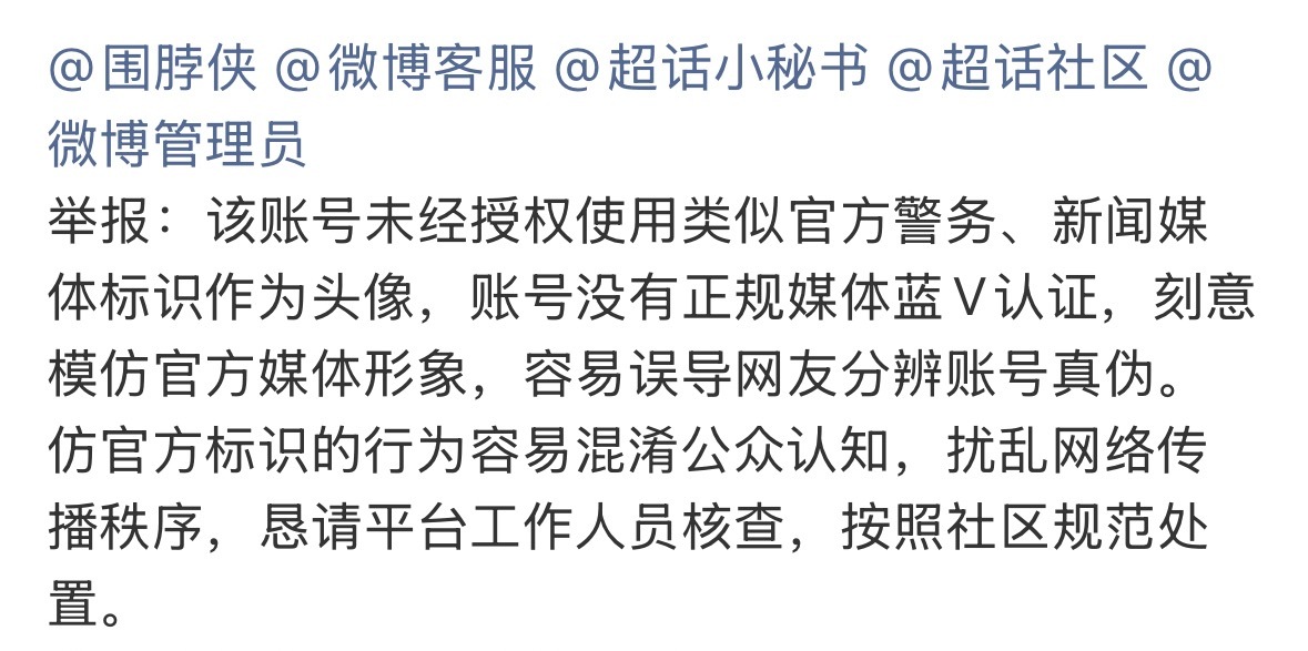 🍊成功三个 头像🈚️了一个 