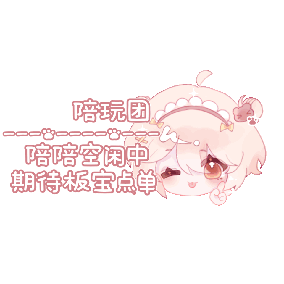 女主播揭露团播潜规则所谓团播，不少已沦为“暧昧经济”流水线，把年轻女孩当成情感诱